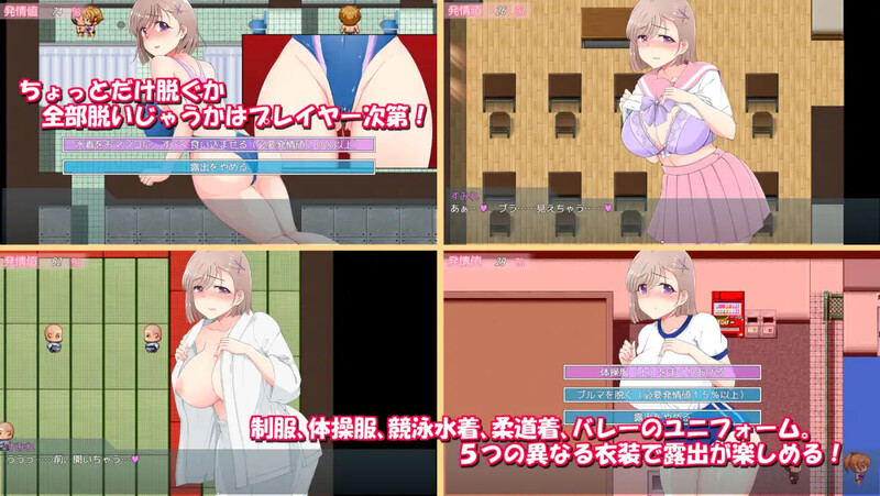 图片[1]-补档[日式RPG/露出] 放学后露出的JK女高中生2 放課後露出女子校生2 内置AI汉化版 [PC+安卓-800M]-爱玩ACG
