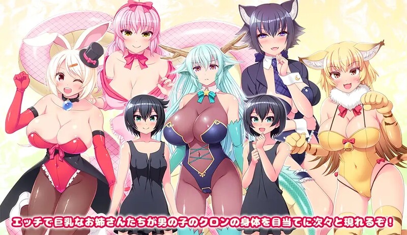 补档[日式RPG/魔物娘] 巨乳世界 おねショタドラゴン 巨乳のお姉さんだらけの世界 V1.35 AI汉化版 [1.30G]-爱玩ACG