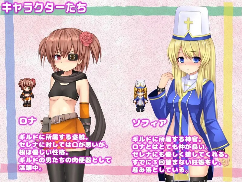 图片[1]-补档[日式RPG/NTR] 人妻塞琳娜与魔石的地牢 人妻セレナと魔石のダンジョン V1.03 机翻版 [750M]-爱玩ACG