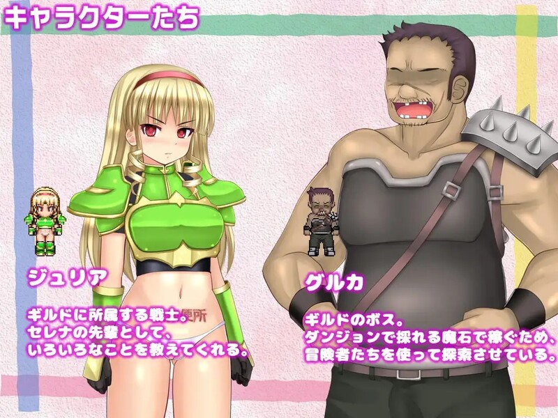 图片[2]-补档[日式RPG/NTR] 人妻塞琳娜与魔石的地牢 人妻セレナと魔石のダンジョン V1.03 机翻版 [750M]-爱玩ACG