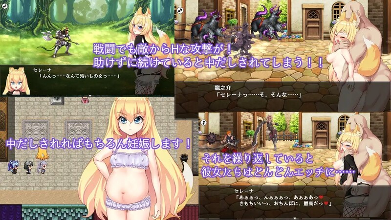 图片[1]-补档[日式RPG/NTR] 兽耳少女才不会背叛呢 獣耳乙女は裏切らない V1.01 官中版 [2.50G]-爱玩ACG