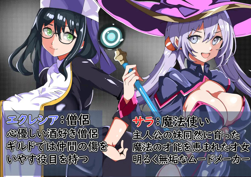 补档[日式RPG/NTR] 我还在为了购买她的自拍照而努力战斗着 まだまだ僕は戦う 彼女のハメ撮りを買うために AI汉化版 [1.0G]-爱玩ACG