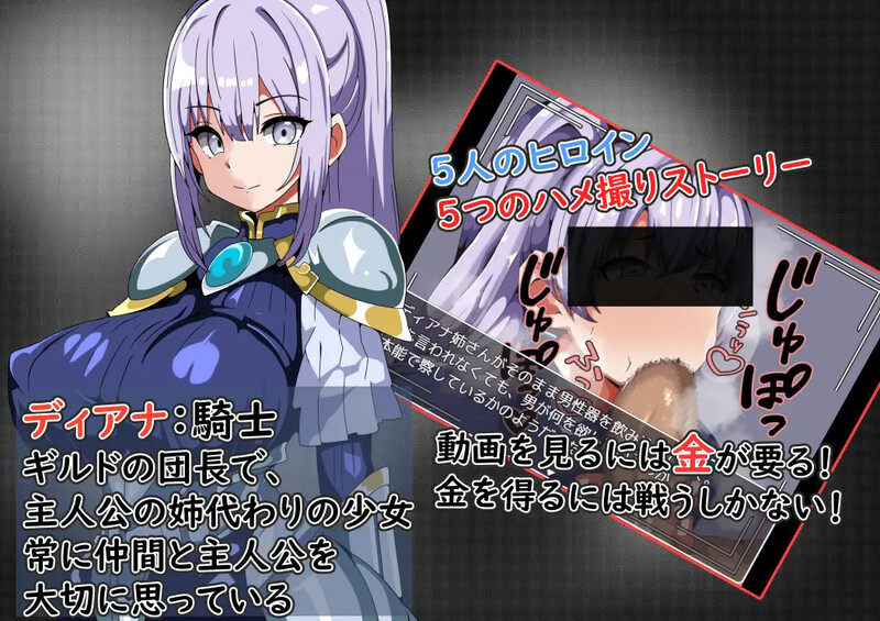 图片[2]-补档[日式RPG/NTR] 我还在为了购买她的自拍照而努力战斗着 まだまだ僕は戦う 彼女のハメ撮りを買うために AI汉化版 [1.0G]-爱玩ACG