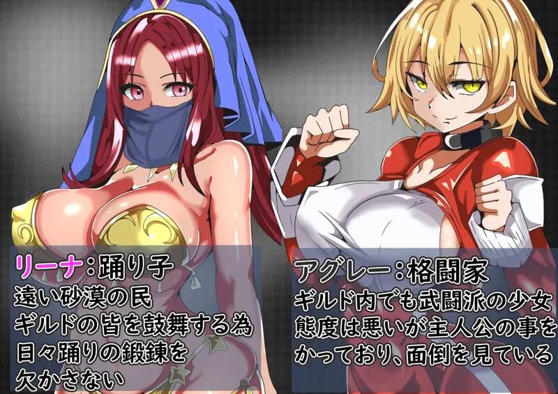 图片[3]-补档[日式RPG/NTR] 我还在为了购买她的自拍照而努力战斗着 まだまだ僕は戦う 彼女のハメ撮りを買うために AI汉化版 [1.0G]-爱玩ACG