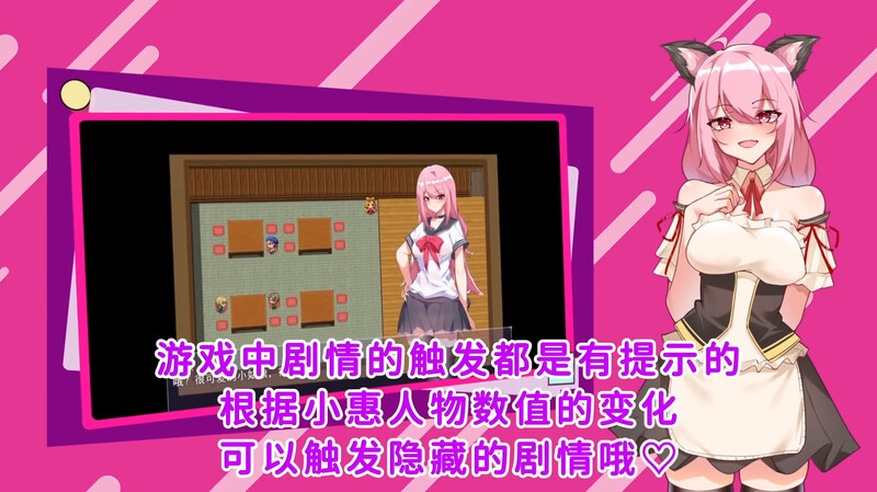 图片[2]-补档[日式RPG/NTR] 票者！小慧的打工大作战 Build.7015121 官中版 [600M]-爱玩ACG