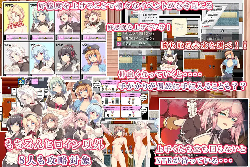 图片[1]-补档[日式RPG/NTR] 间谍任务 ～她是贵族(中年男人)的女仆～ スパイ・ミッション ～彼女は貴族(オッサン)のメイド～ AI汉化版+全CG [3.20G]-爱玩ACG