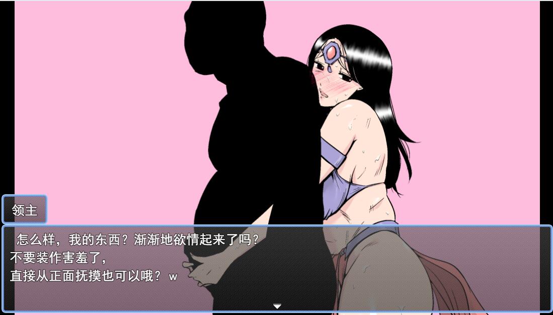 补档[日式RPG/NTR人妻] 勇者也想和妈妈在一起！AI汉化挂载版+全回想存档 [1.1G]-爱玩ACG
