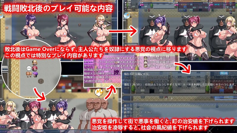图片[2]-补档[爆款RPG/战斗H/洗脑/动态] 规则支配 Ruled by Rule V1.2.5 官方中文步兵版 [570M]-爱玩ACG