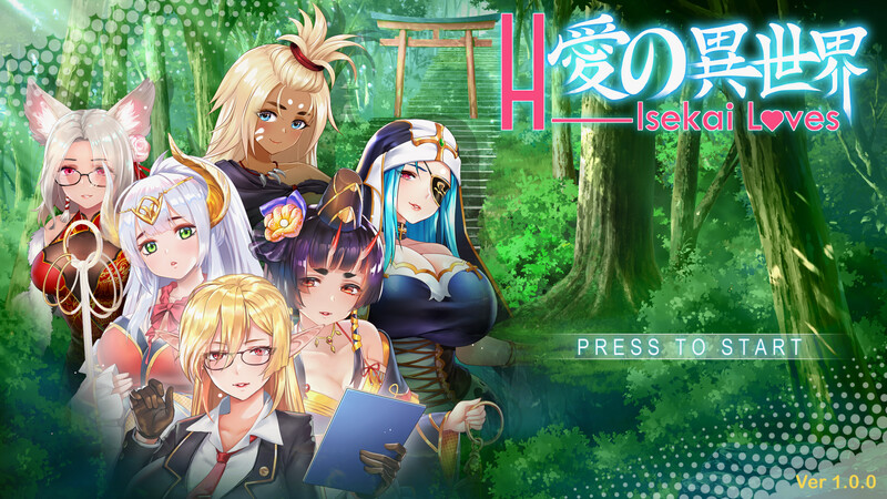 图片[1]-[补档]爱的异世界（H-Isekai Loves）Build.8252704-爱玩ACG