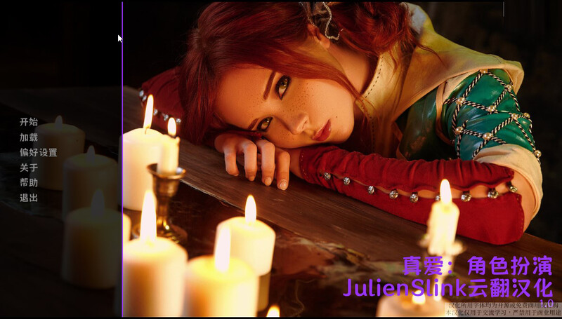 [补档]真爱角色扮演（Ture Love Cosplay）V1.0 完结汉化版-爱玩ACG