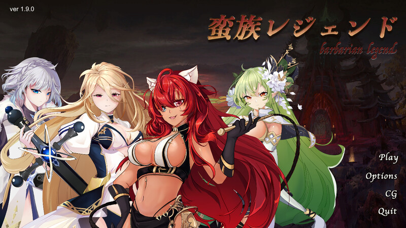 [补档]蛮王传奇（蛮族レジェンド）V1.9.0-爱玩ACG
