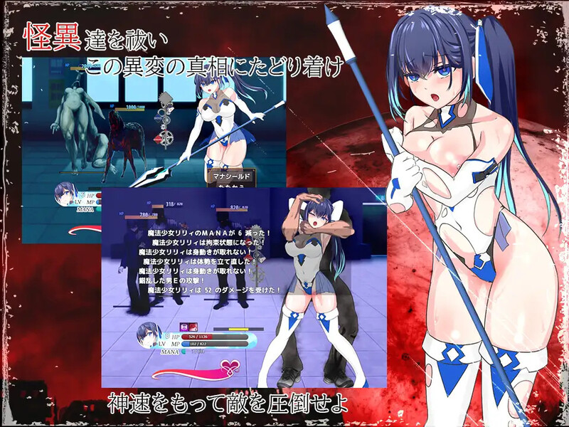 图片[1]-[补档]闪耀的姬骑士 魔法少女莉莉（輝閃の姫騎士 魔法少女リリィ）V1.0-爱玩ACG