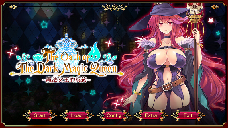 [补档]黑魔法女王的契约（The Oath of The Dark Magic Queen）Build.7612984-爱玩ACG