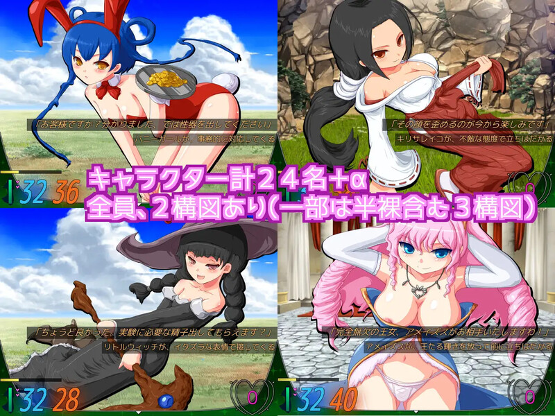 [补档]Last Elixisia ～ラストエリクシア～ V230911-爱玩ACG