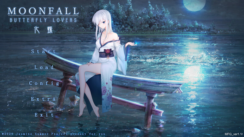 [补档]MoonFall 化蝶（MoonFall Butterfly Lovers）V1.1-爱玩ACG