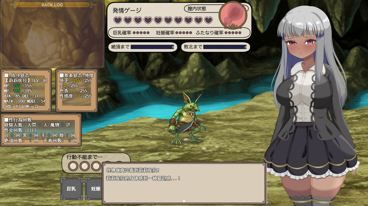 图片[2]-[补档][RPG/汉化] 为了治疗弟弟的病，莉莉拉成了权贵的情妇 云翻汉化版 [1.3G]-爱玩ACG