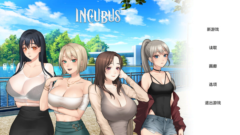 [重大更新]【沙盒SLG/攻略养成/动态】恶魔合约:孵化器(Incubus) V241211 STEAM官中【3GB】-爱玩ACG