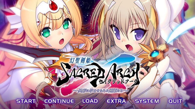 GT11月新作【拔作ADV/触手捆绑/异种X】幻圣剑姬神圣之弧(幻聖剣姫セイクリッドアーク)V1.0 AI汉化【3.90G】-爱玩ACG