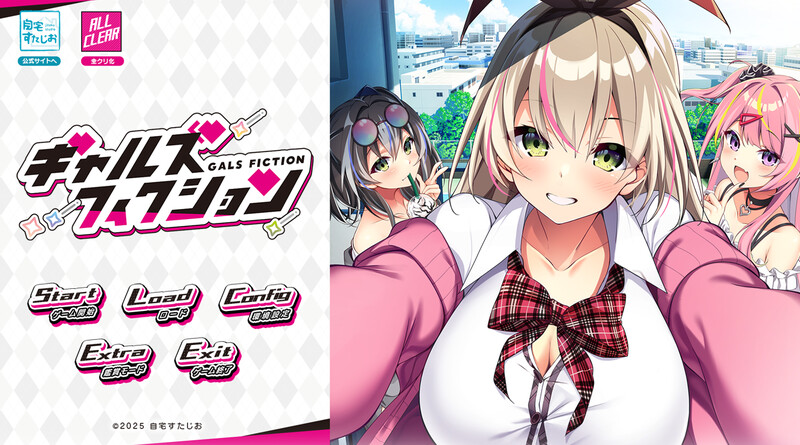 GT7月新作【拔作ADV/纯爱/巨乳爆乳】辣妹小说（ギャルズフィクション）AI汉化版+自带全回想解放 [6.50G]-爱玩ACG