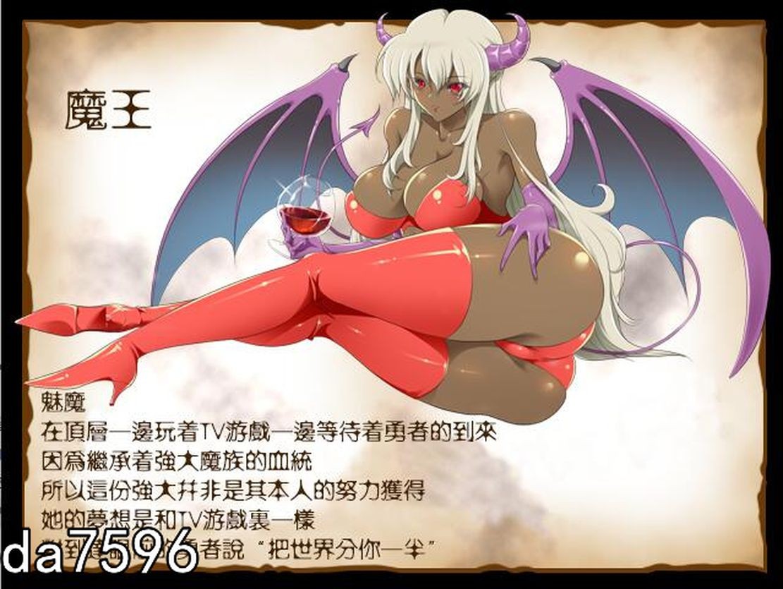 图片[2]-[RPG/汉化] 去推倒女魔王吧！和魔物娘H的RPG-爱玩ACG