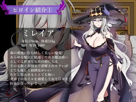 图片[1]-[RPG汉化] 魔女与两名弟子～纯真的爱徒与欲望满身的杂鱼弟子~V1.0-爱玩ACG
