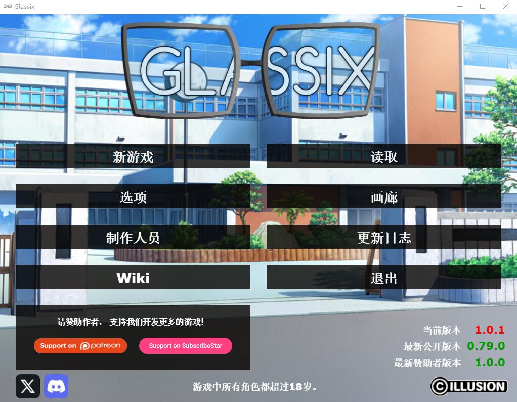 [SLG/汉化] 神器眼镜 透视眼镜 ver1.0.1 s1-爱玩ACG