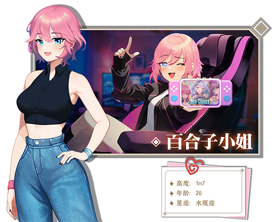 图片[1]-[SLG/NTR/动态CG] 爱与生活：幸运老师 Ver3.1.1 Love n Life: Lucky Teacher 官方中文版 [3G/更新]-爱玩ACG