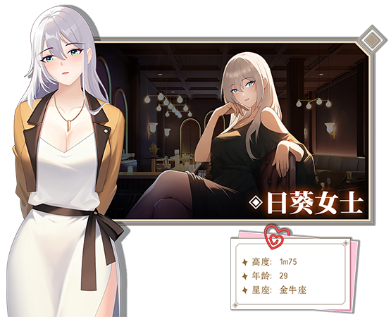 图片[2]-[SLG/NTR/动态CG] 爱与生活：幸运老师 Ver3.1.1 Love n Life: Lucky Teacher 官方中文版 [3G/更新]-爱玩ACG