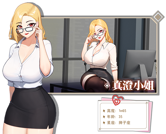 图片[3]-[SLG/NTR/动态CG] 爱与生活：幸运老师 Ver3.1.1 Love n Life: Lucky Teacher 官方中文版 [3G/更新]-爱玩ACG