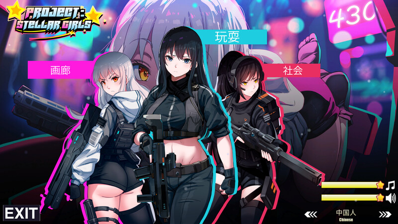 ST10月新作【休闲SLG/三消/全动态互动】Project: Stellar Girls STEAM官中步兵【900MB】-爱玩ACG