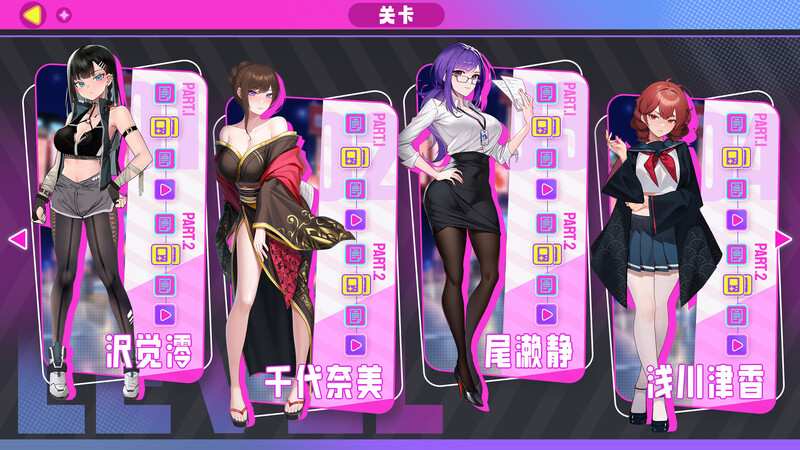 ST10月新作【休闲SLG/消除/互动/动态】擦除少女~欲望都市的少女与复仇者~(Wipe Girl 1) STEAM官中【1.50G】-爱玩ACG