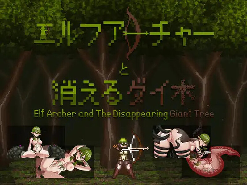 ST10月新作【动作肉鸽ACT/触手兽X/动态】精灵弓箭手与消失的大树- R18（エルフ アーチャー と 消えるダイ木）V1.1 STEAM官中【400MB】-爱玩ACG