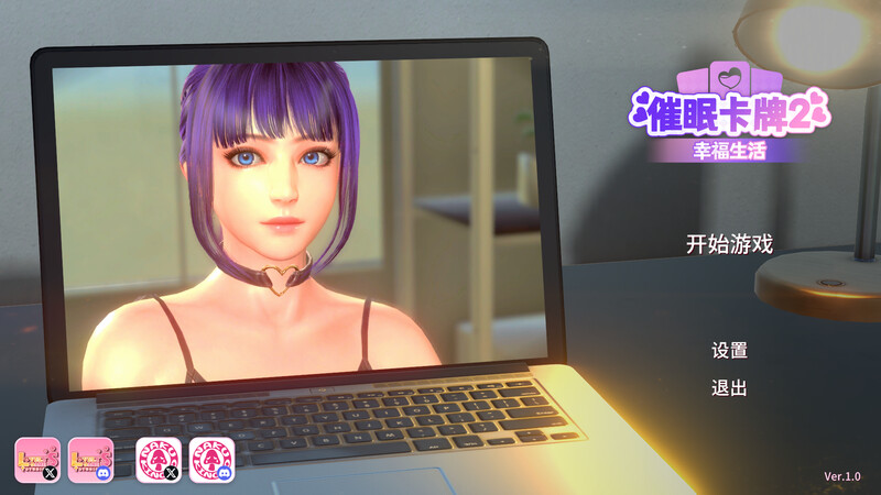 ST10月新作【卡牌肉鸽SLG/3D作品/全动态】催眠卡牌2 幸福生活(Hypnosis Card 2 Happy Life)V1.0 STEAM官中【1.10G】-爱玩ACG