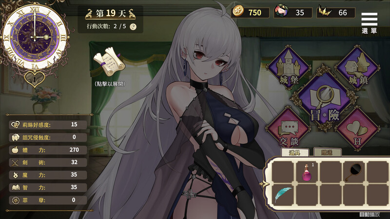 图片[2]-ST10月新作【战略养成SLG/地牢探索/动态】魔界少女与奴隶召唤术-爱玩ACG