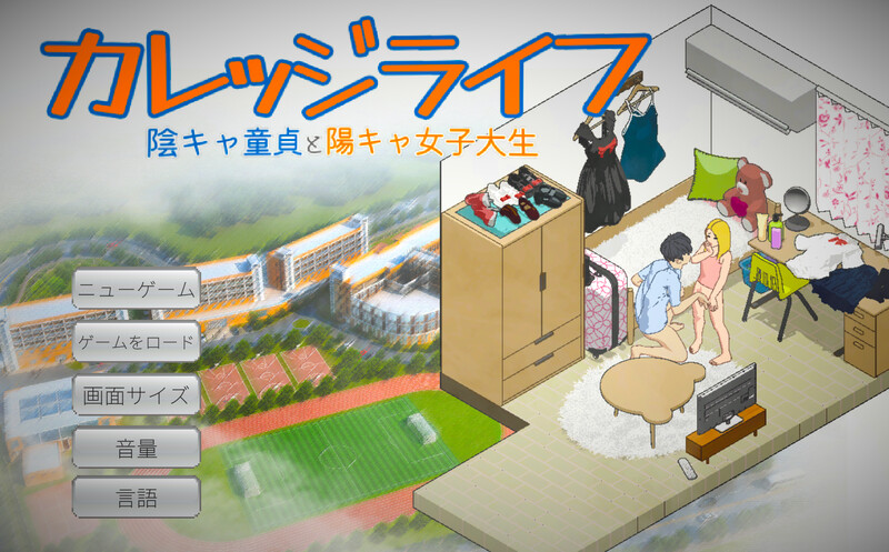 ST10月新作【沙盒SLG/牛头人NTR/都市生活/像素动态】东京女大学生:书呆子与蜂子(Tokyo College Girls : The Nerd & Queen Bees)STEAM官中【2G】-爱玩ACG