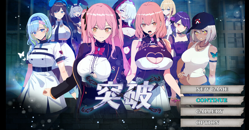 ST10月新作【爆款RPG/战斗H/动态】突破（ブレイクスルー-碧き七つの肉壺-） V1.0 STEAM官中+存档【1.30G】-爱玩ACG