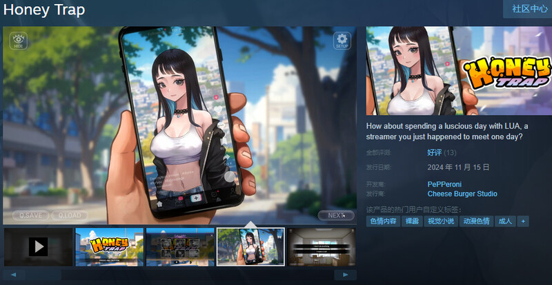 图片[1]-ST11月新作【互动SLG/爆乳/动态】Honey Trap 机翻汉化【800MB】-爱玩ACG