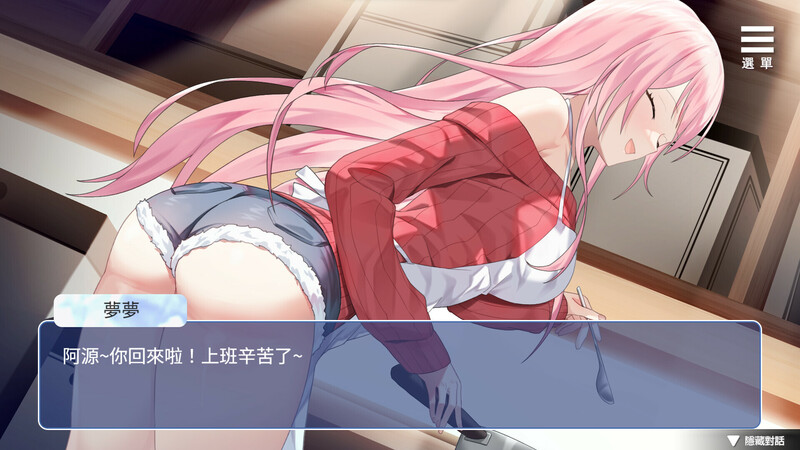图片[3]-ST11月新作【养成SLG/同居生活/动态】情趣娃娃变成人 V1.01 STEAM官中【600MB】-爱玩ACG
