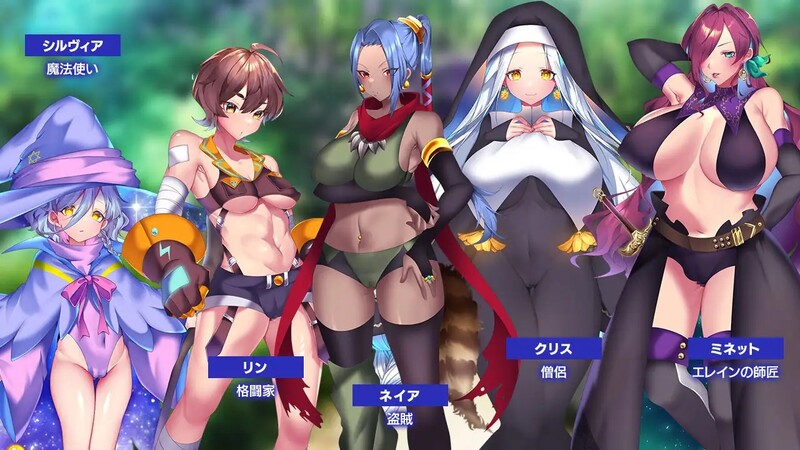 ST11月新作【回合RPG/战斗H/强X异种X/动态】艾莱茵的冒险之旅（ルトナーク・クエスト）STEAM官中【1.20G】-爱玩ACG