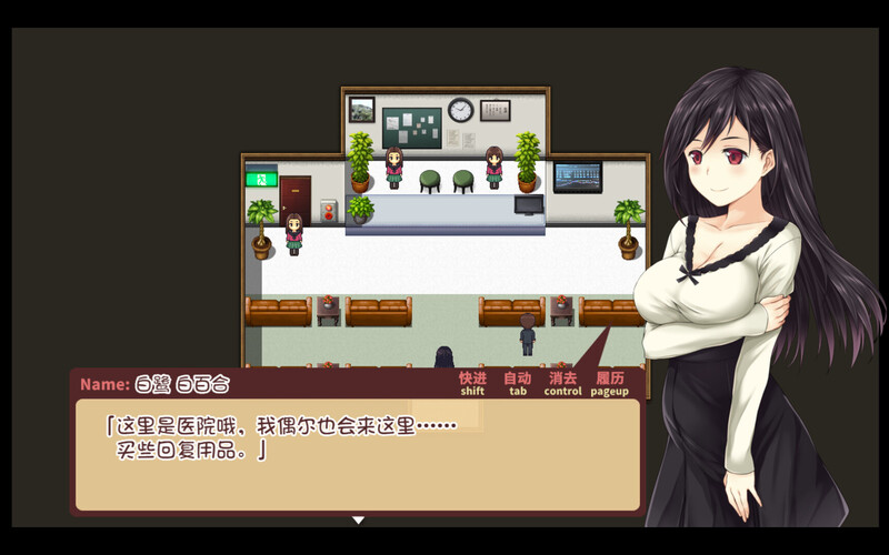 图片[4]-ST11月新作【回合RPG/日常生活/卖春强X】少女异闻录～白鹭白百合的华丽日常～（少女異聞録~白鷺白百合の華麗なる日々~）V1.01 STEAM官中步兵版【1.20G】-爱玩ACG
