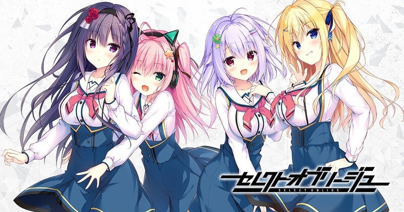 ST11月新作【大型ADV/制服JK/爆乳】天选庶民的真命之选（セレクトオブリージュ） V1.0 R18版 STEAM官中+全CG【8G】-爱玩ACG