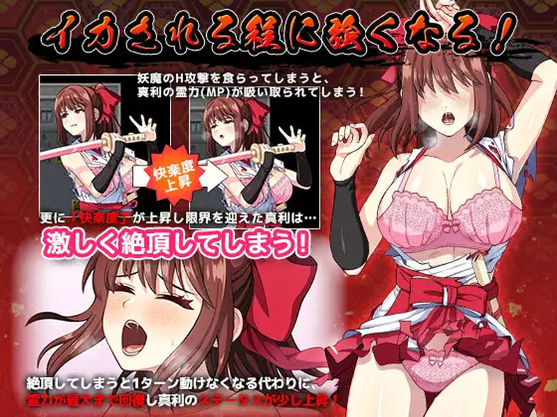 ST11月新作【爆款RPG/触手捆绑/羞辱】天才退魔师才不会屈服于触手妖魔（天才退魔師は触手妖魔なんかに屈しない）V1.0 STEAM官中【1.70G】-爱玩ACG