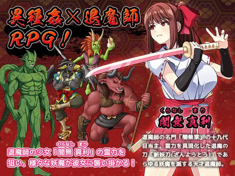 图片[3]-ST11月新作【爆款RPG/触手捆绑/羞辱】天才退魔师才不会屈服于触手妖魔（天才退魔師は触手妖魔なんかに屈しない）V1.0 STEAM官中【1.70G】-爱玩ACG