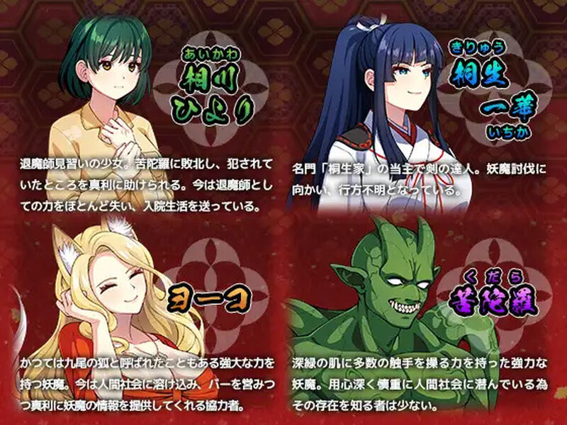 图片[4]-ST11月新作【爆款RPG/触手捆绑/羞辱】天才退魔师才不会屈服于触手妖魔（天才退魔師は触手妖魔なんかに屈しない）V1.0 STEAM官中【1.70G】-爱玩ACG