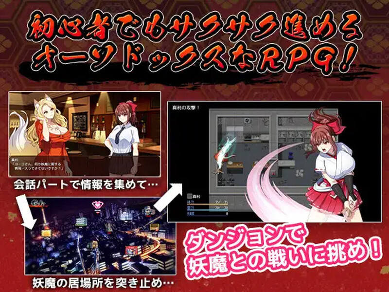 图片[5]-ST11月新作【爆款RPG/触手捆绑/羞辱】天才退魔师才不会屈服于触手妖魔（天才退魔師は触手妖魔なんかに屈しない）V1.0 STEAM官中【1.70G】-爱玩ACG