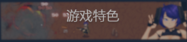 图片[4]-ST11月新作【肉鸽ACT/闯关生存/像素全动态】女潜水员（GIRLDIVERS）V1.0.0正式版 STEAM官中【5.60G】-爱玩ACG