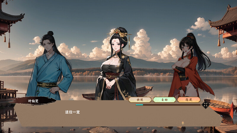 ST11月新作【肉鸽SLG/国风武侠/后宫】无双武林（雙修武林） Build.16284291 STEAM官中-国语步兵版【2.20G】-爱玩ACG