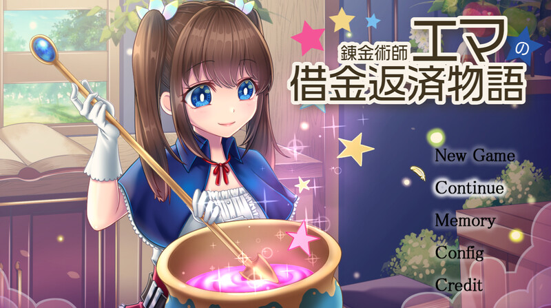 ST12月新作【回合RPG/卖春援交】炼金术士艾玛还债的故事（錬金術師エマの借金返済物語）V1.01 STEAM官中 【2.20G】-爱玩ACG