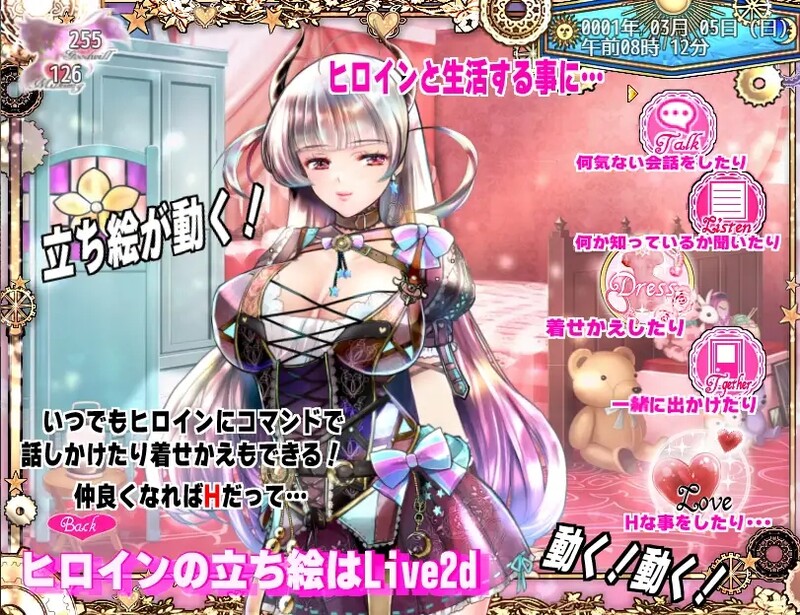 图片[3]-ST12月新作【大型RPG/异种X/动态】黑山羊之夜（『シュブニグラスの夜』～君と暮らすクトゥルフ神話の世界～）Ver2.01 STEAM官中【3.20G】-爱玩ACG