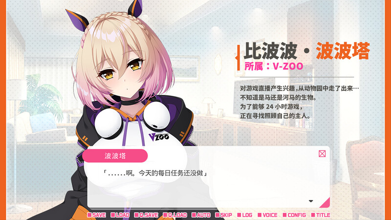 图片[2]-ST12月新作【拔作ADV/兽耳爆乳】从画面中出来的我推Vtuber的同居生活 ～兽耳游戏主播是消极者？～ V1.0 DL官方中文【1.20G】-爱玩ACG